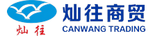 合肥市灿往商贸有限公司